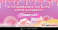 Προσφορά* εντελώς δωρεάν με promo code  YUMMY100