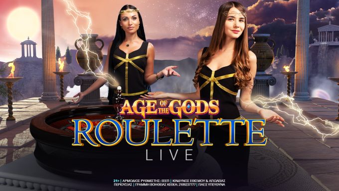 Age of Gods Bonus Roulette στο live καζίνο της Novibet!