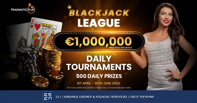 Blackjack League: Τι είναι και πώς παίζεται