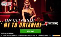 Φανταστική Προσφορά* στα Live Game Shows και Happy Hour στο Pamestoixima.gr!