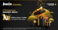 €1.000 μετρητά εγγυημένα κάθε μέρα με το “Christmas Magic Box*” στο Ζωντανό Καζίνο της Bwin!