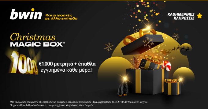 €1.000 μετρητά εγγυημένα κάθε μέρα με το “Christmas Magic Box*” στο Ζωντανό Καζίνο της Bwin!