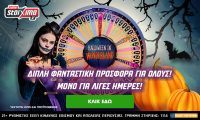 Live Καζίνο Pamestoixima.gr: Διπλή φανταστική προσφορά στο Adventures in Wonderland για λίγες ημέρες!