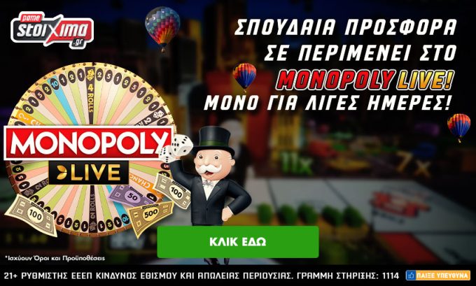 Μοναδική προσφορά*στη Monopoly Live μέχρι την Κυριακή στο Live Καζίνo Pamestoixima.gr!