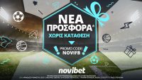 Η Novibet υποδέχεται τον Οκτώβριο με νέα προσφορά χωρίς κατάθεση*