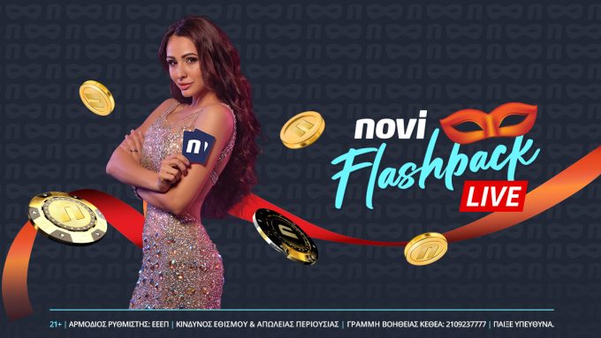 Novi Flashback: Ασταμάτητη δράση στο live casino της Novibet