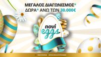 Τα NoviEggs σπάνε και χαρίζουν δώρα* άνω των 30.000€ στο Καζίνο Live  της Novibet!