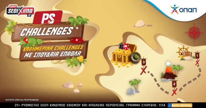 Pamestoixima.gr: Πέμπτη με Cashback* στα Live Tables, αλλά και Happy Hour – PS Challenges!