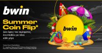 Bwin: Summer Coin Flip – Κάθε μέρα ένα εγγυημένο έπαθλο*