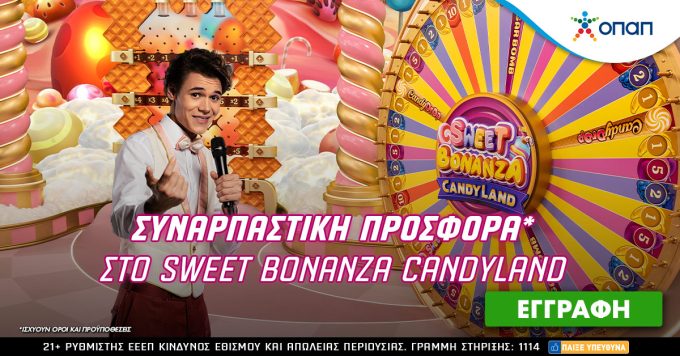 Συναρπαστική προσφορά* στο Sweet Bonanza Candyland στο Pamestoixima.gr!