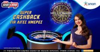 Μοναδική προσφορά* στην Millionaire Live Roulette στο Pamestoixima.gr!