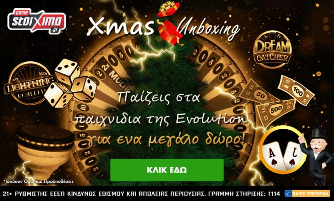 Μοναδική προσφορά* στα Live παιχνίδια της Evolution στο Pamestoixima.gr Live Καζίνο!