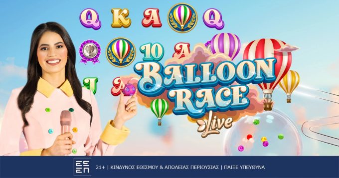 Πως παίζεται το Balloon Race Live της Interwetten