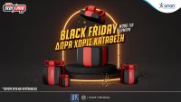 Black Friday με δώρα* για όλους χωρίς κατάθεση στο Pamestoixima.gr! (29/11)