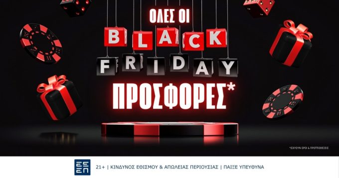 Black Friday 2024: Προσφορές* για live Καζίνο και στοίχημα που δεν χάνονται!