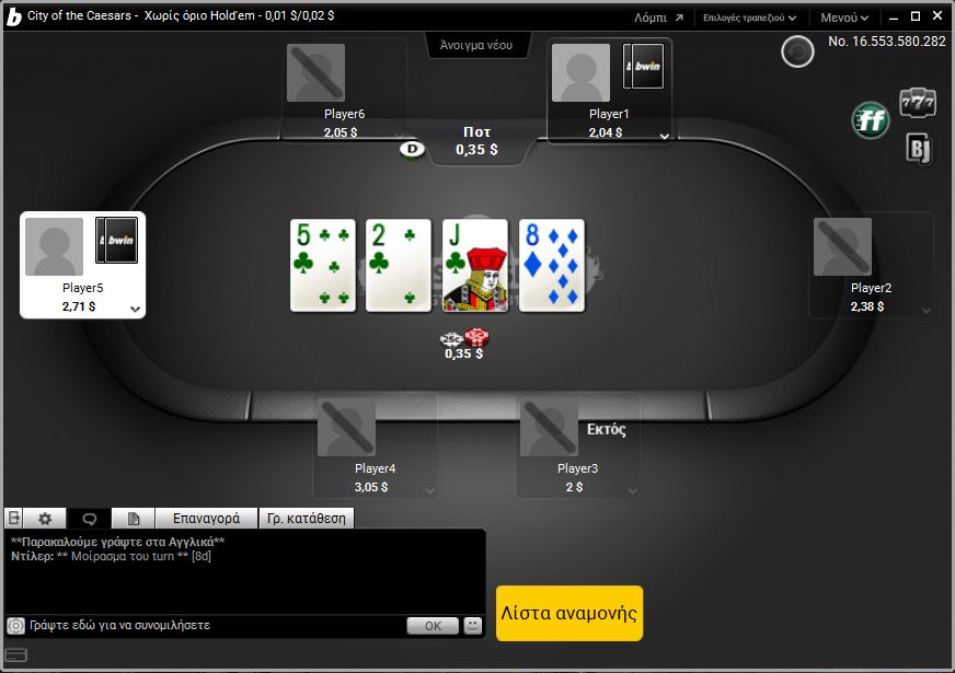 bwin nomimo poker room2
