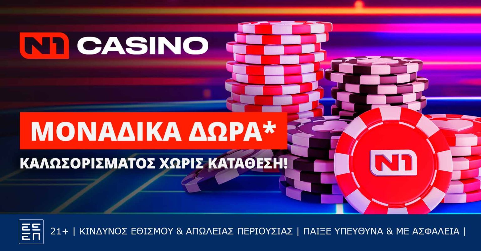 https://www.casinohouse.gr/wp-content/uploads/n1gr-banners-promote-newcomers-1910x1000-v31-1536x804.jpg