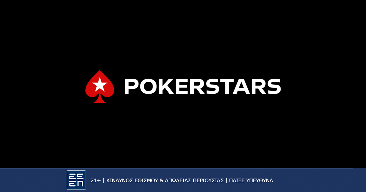 pokerstars-logo