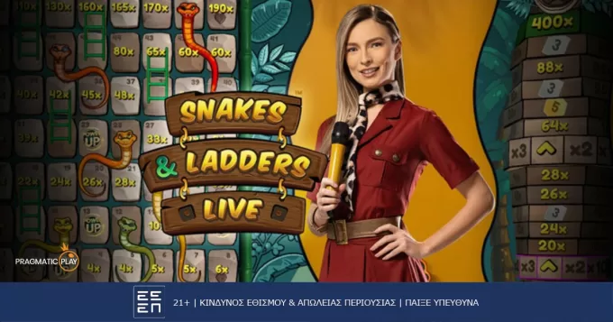 Πώς παίζεται το Snakes & Ladders Live