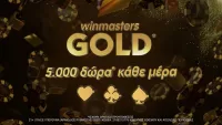 winmasters Gold: Μεγάλο τουρνουά με 5.000 δώρα*κάθε μέρα