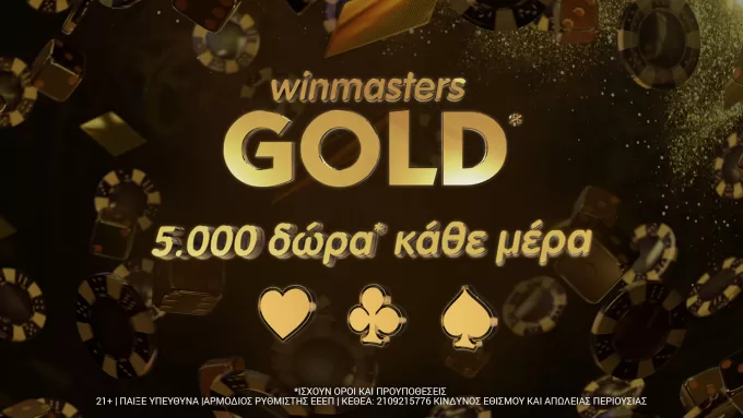 winmasters Gold: Μεγάλο τουρνουά με 5.000 δώρα*κάθε μέρα